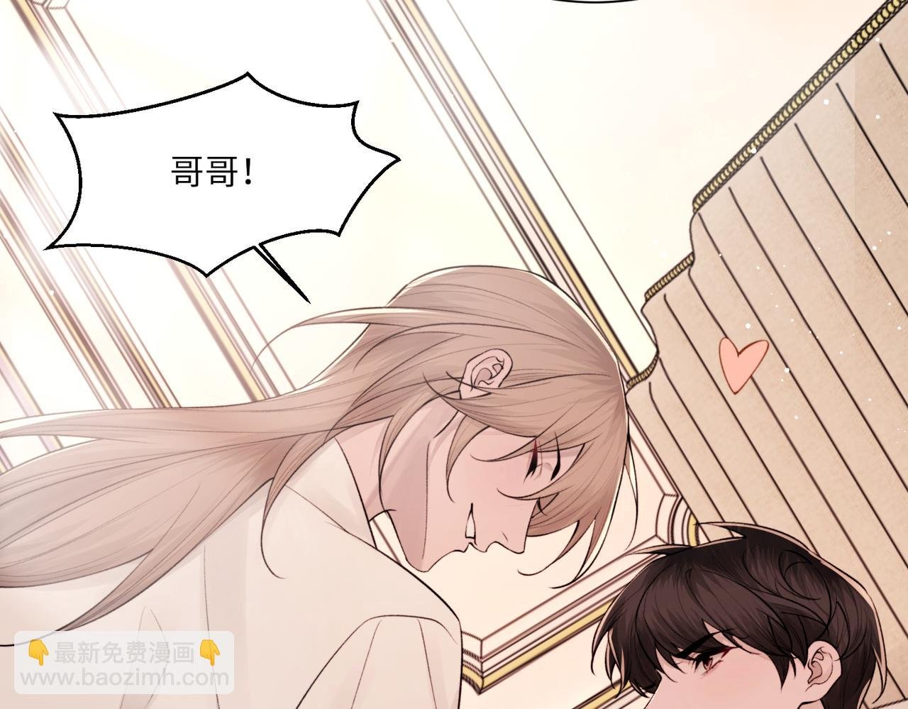 完结篇 第106话 获奖感言