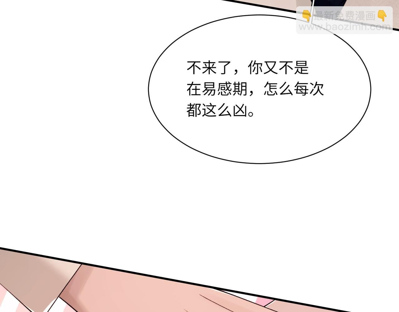 完结篇 第106话 获奖感言