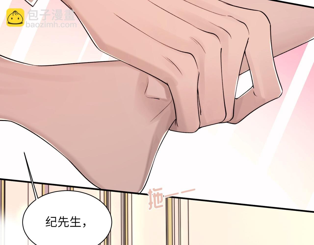 完结篇 第106话 获奖感言