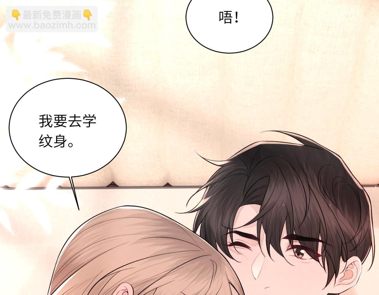 完结篇 第106话 获奖感言