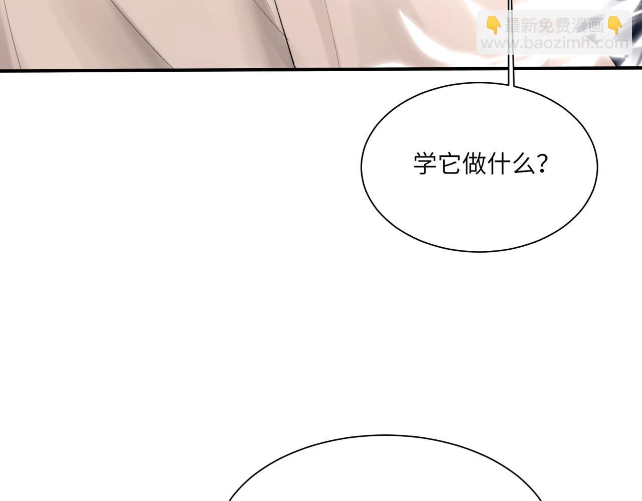完结篇 第106话 获奖感言