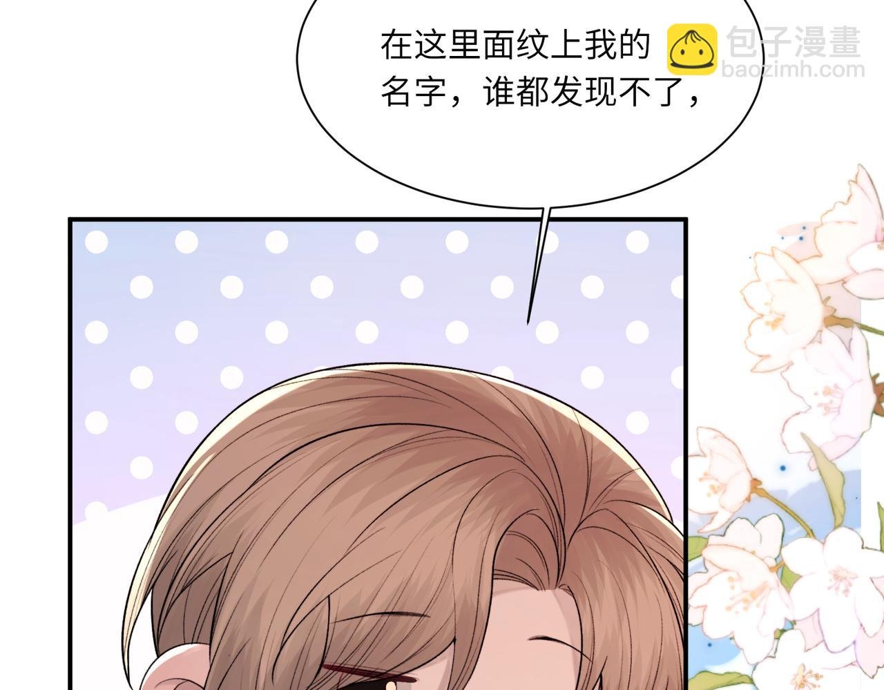 完结篇 第106话 获奖感言