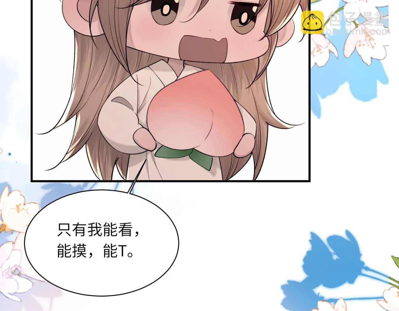完结篇 第106话 获奖感言
