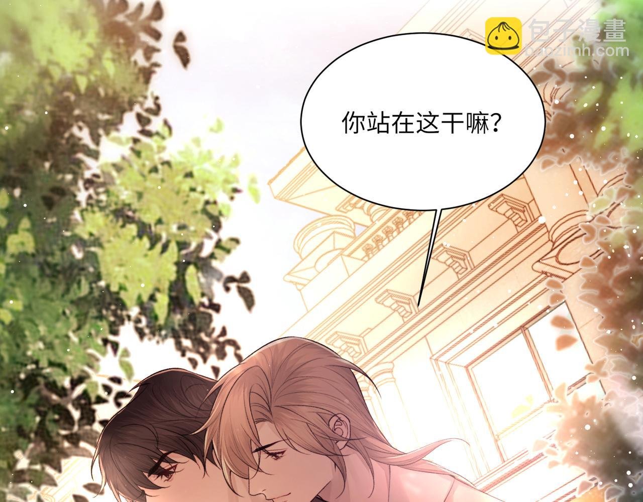 完结篇 第106话 获奖感言