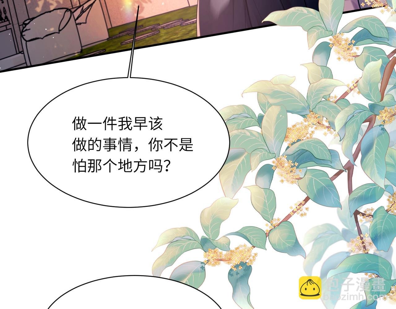 完结篇 第106话 获奖感言
