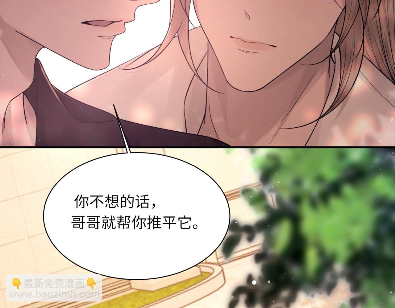完结篇 第106话 获奖感言
