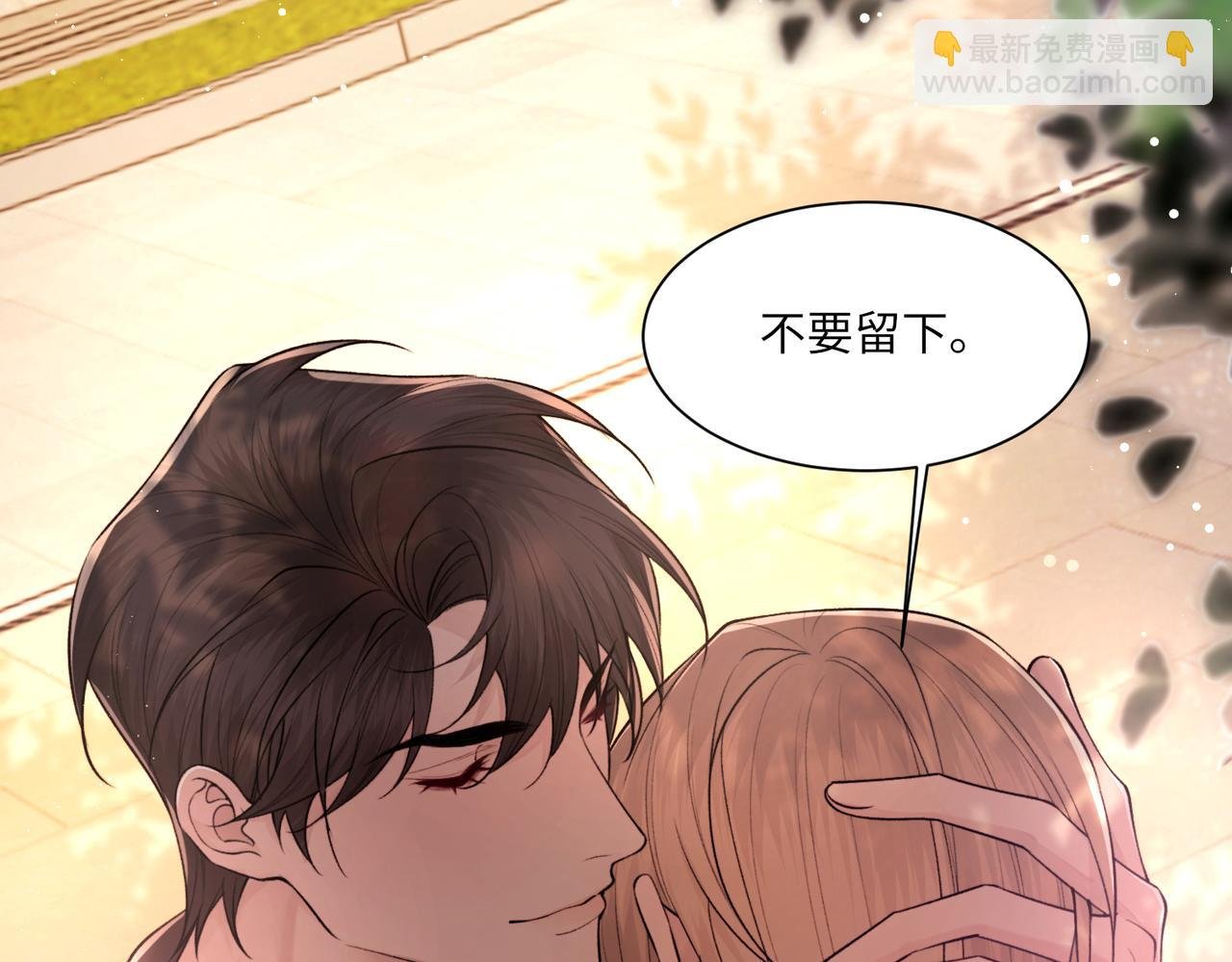完结篇 第106话 获奖感言