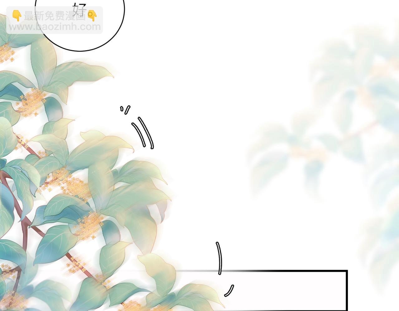 完结篇 第106话 获奖感言