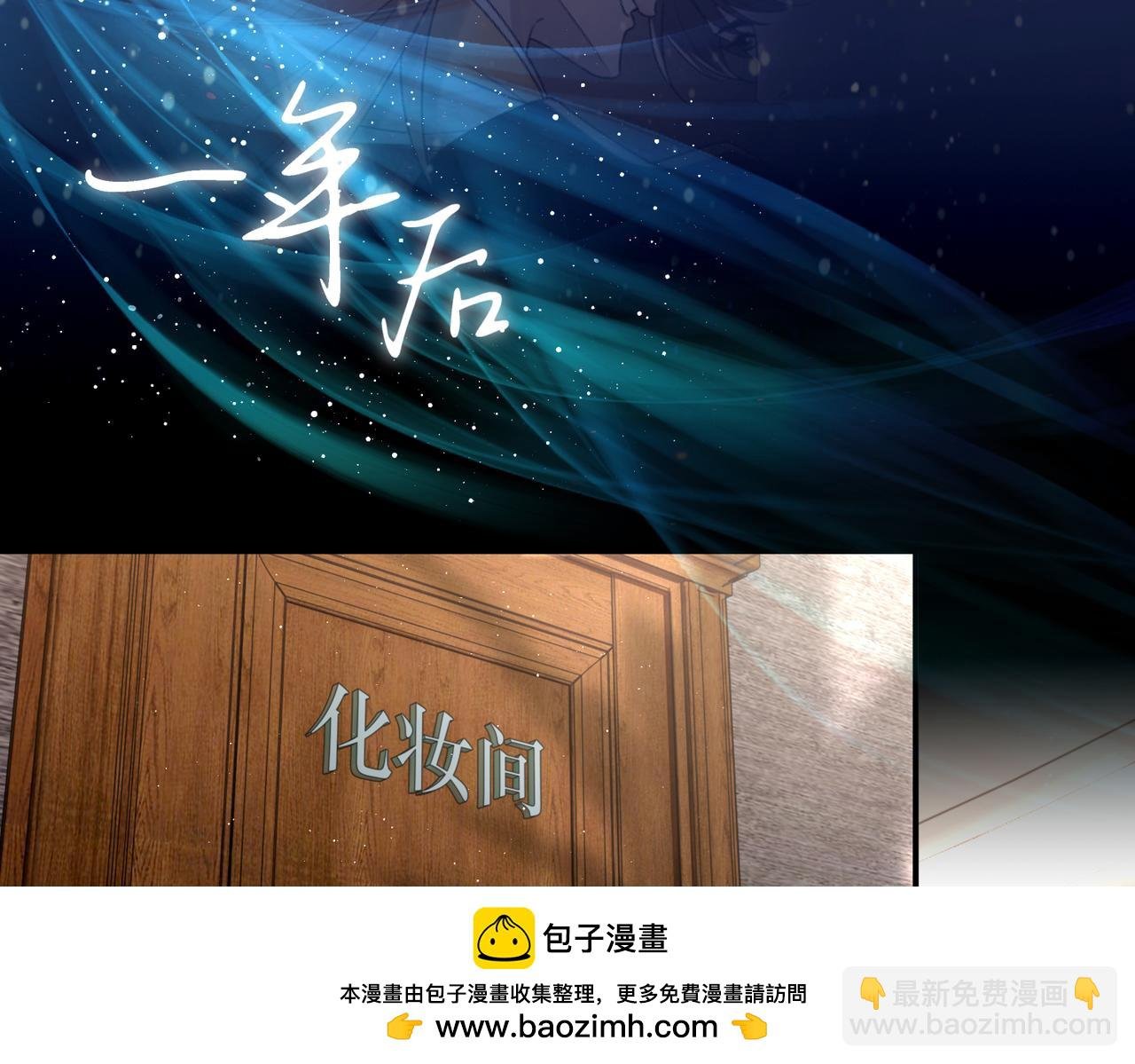 完结篇 第106话 获奖感言