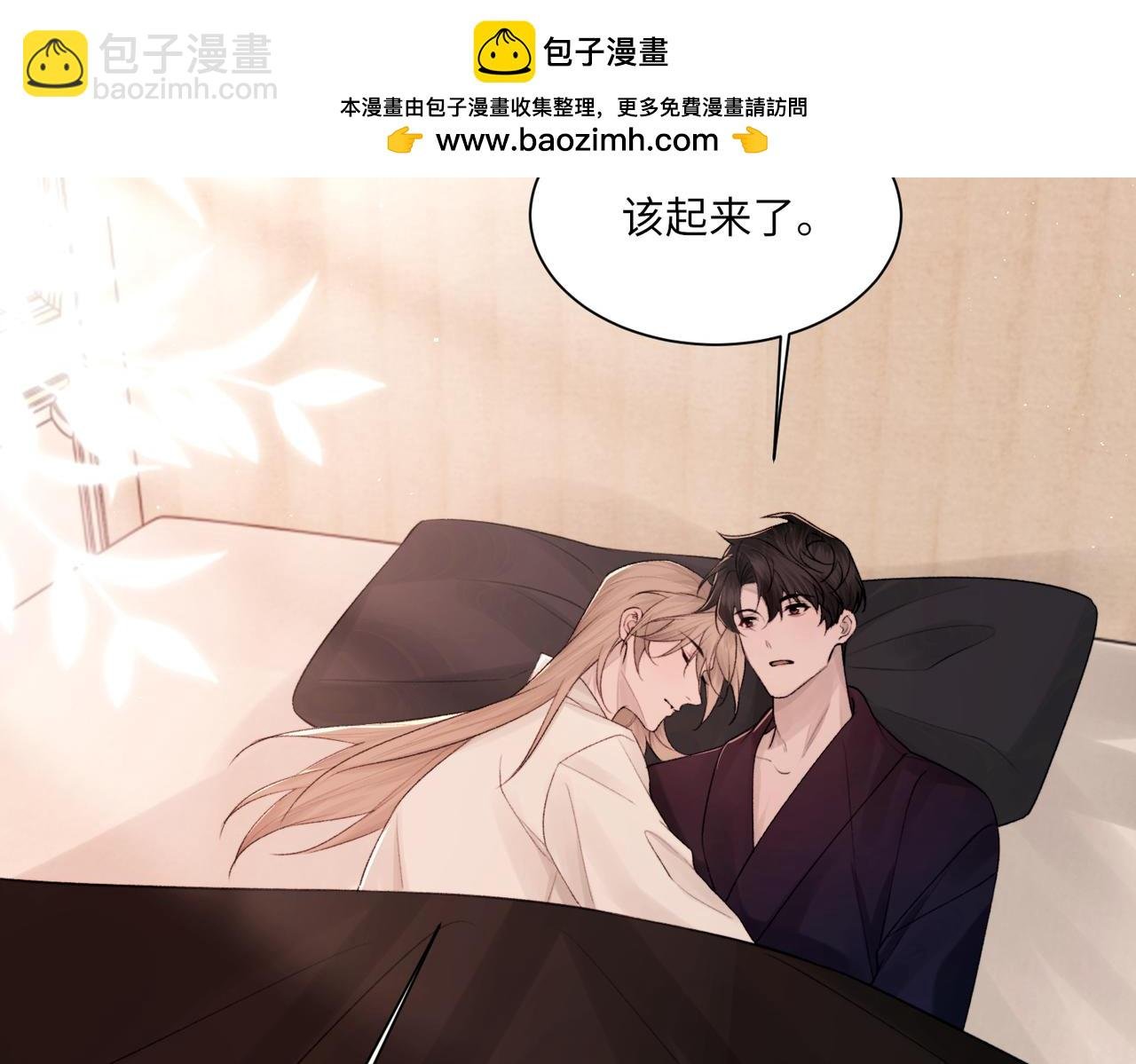 第106话 获奖感言