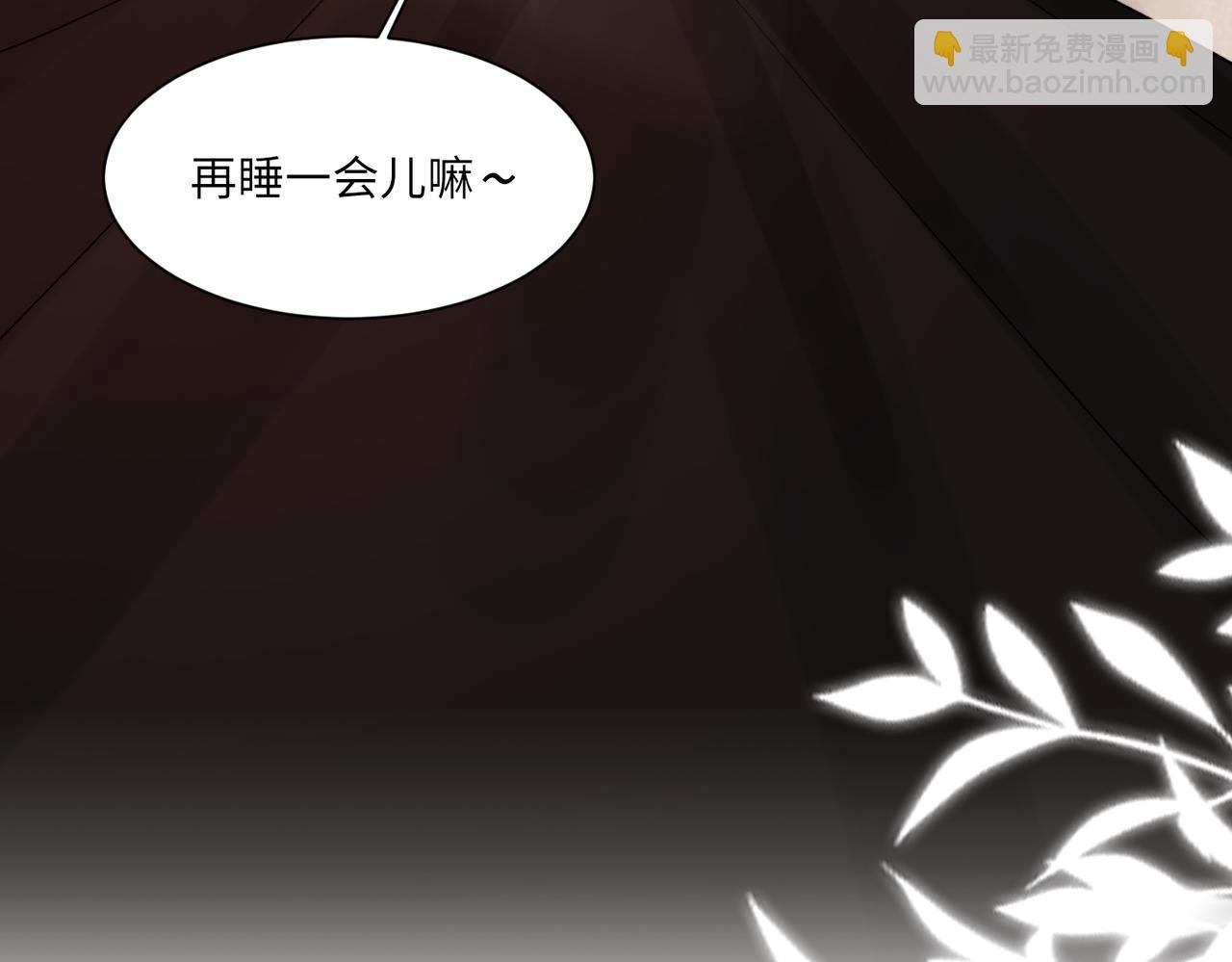 第106话 获奖感言