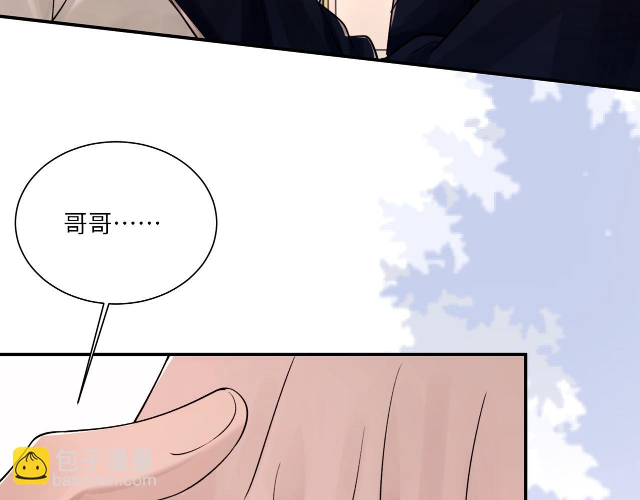 第106话 获奖感言