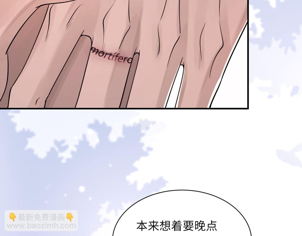 第106话 获奖感言