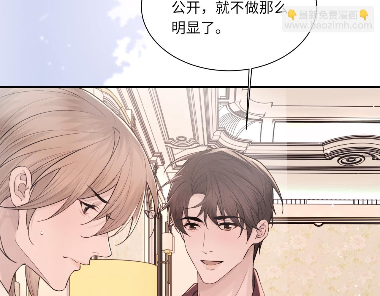 第106话 获奖感言