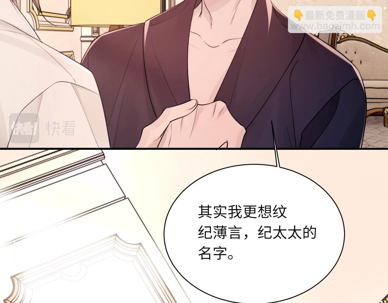 第106话 获奖感言