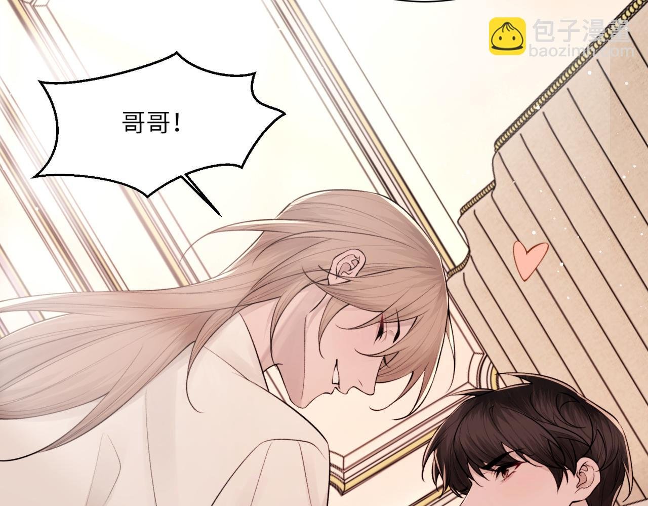 第106话 获奖感言