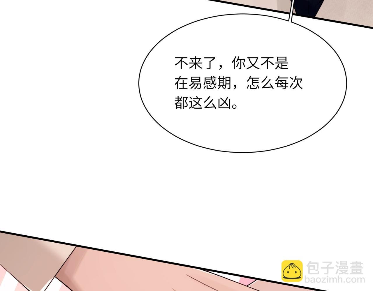 第106话 获奖感言