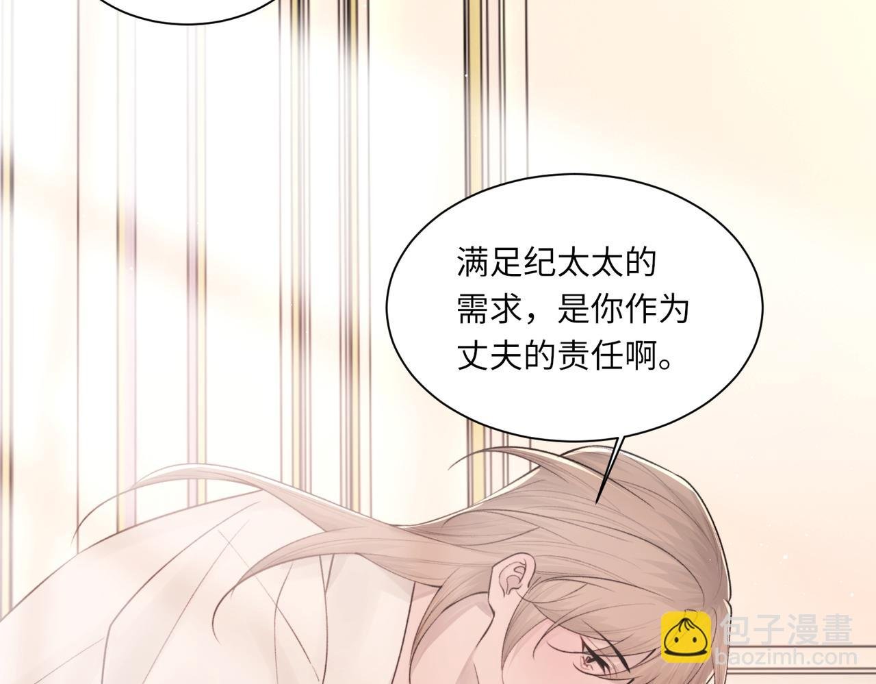 第106话 获奖感言