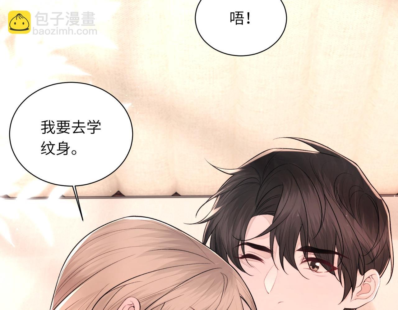 第106话 获奖感言