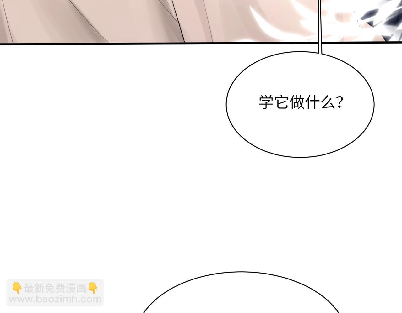 第106话 获奖感言