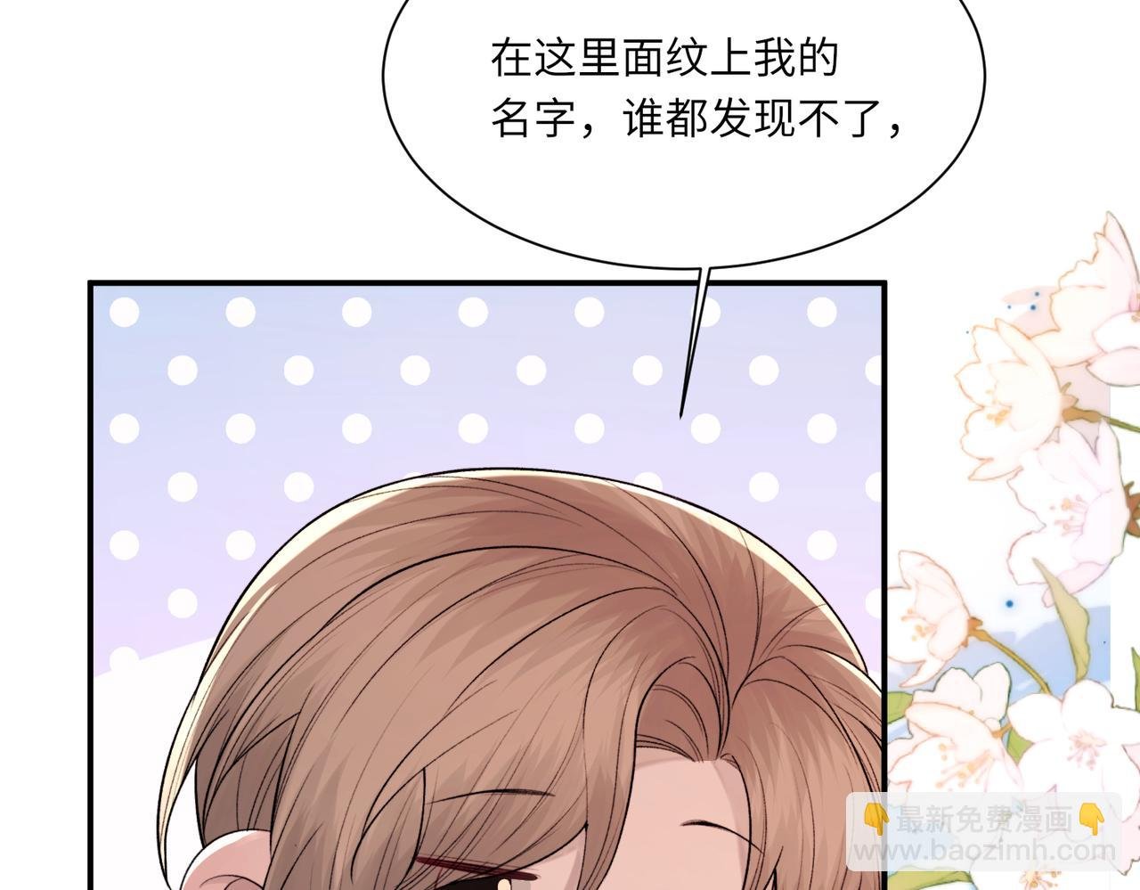 第106话 获奖感言
