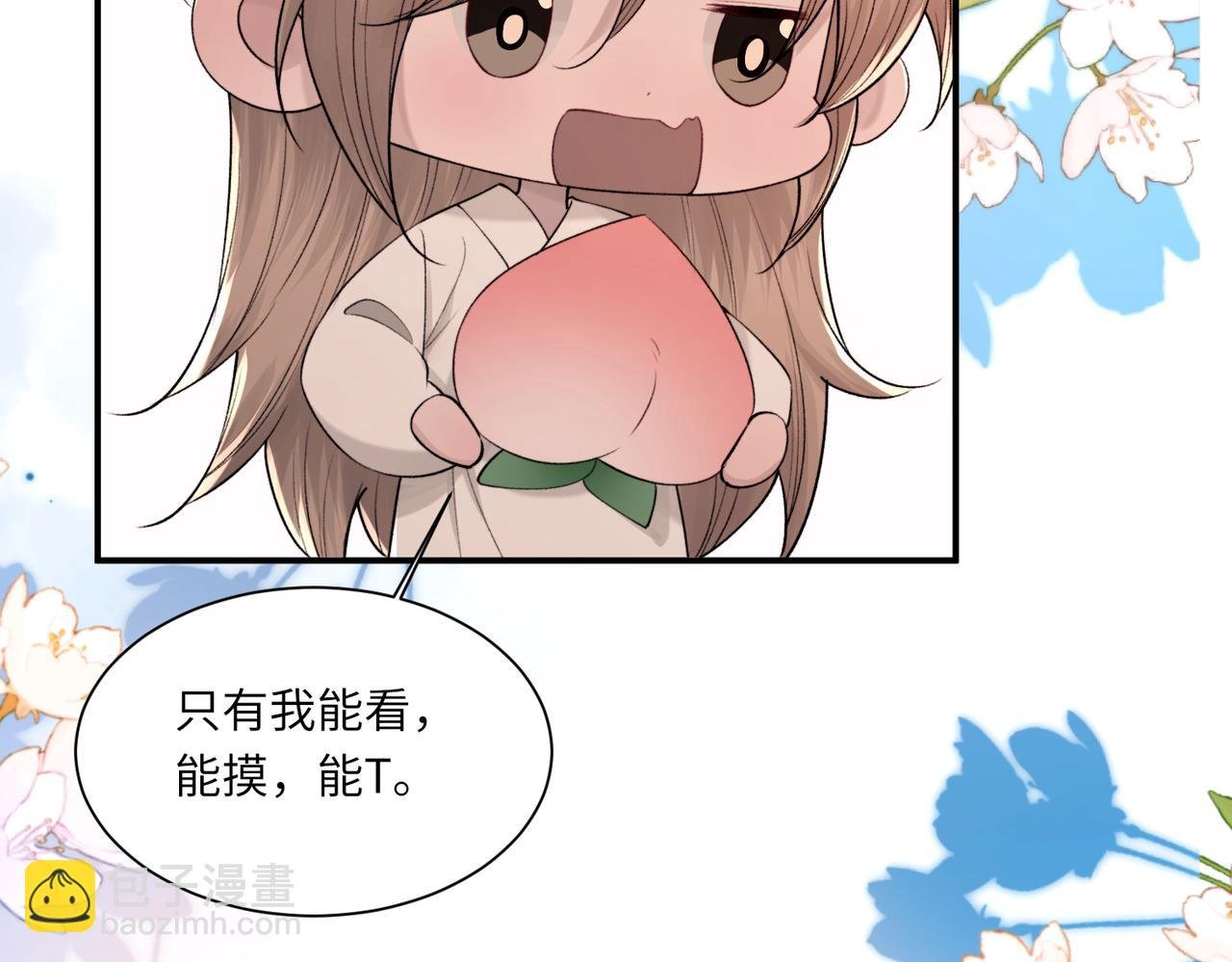 第106话 获奖感言