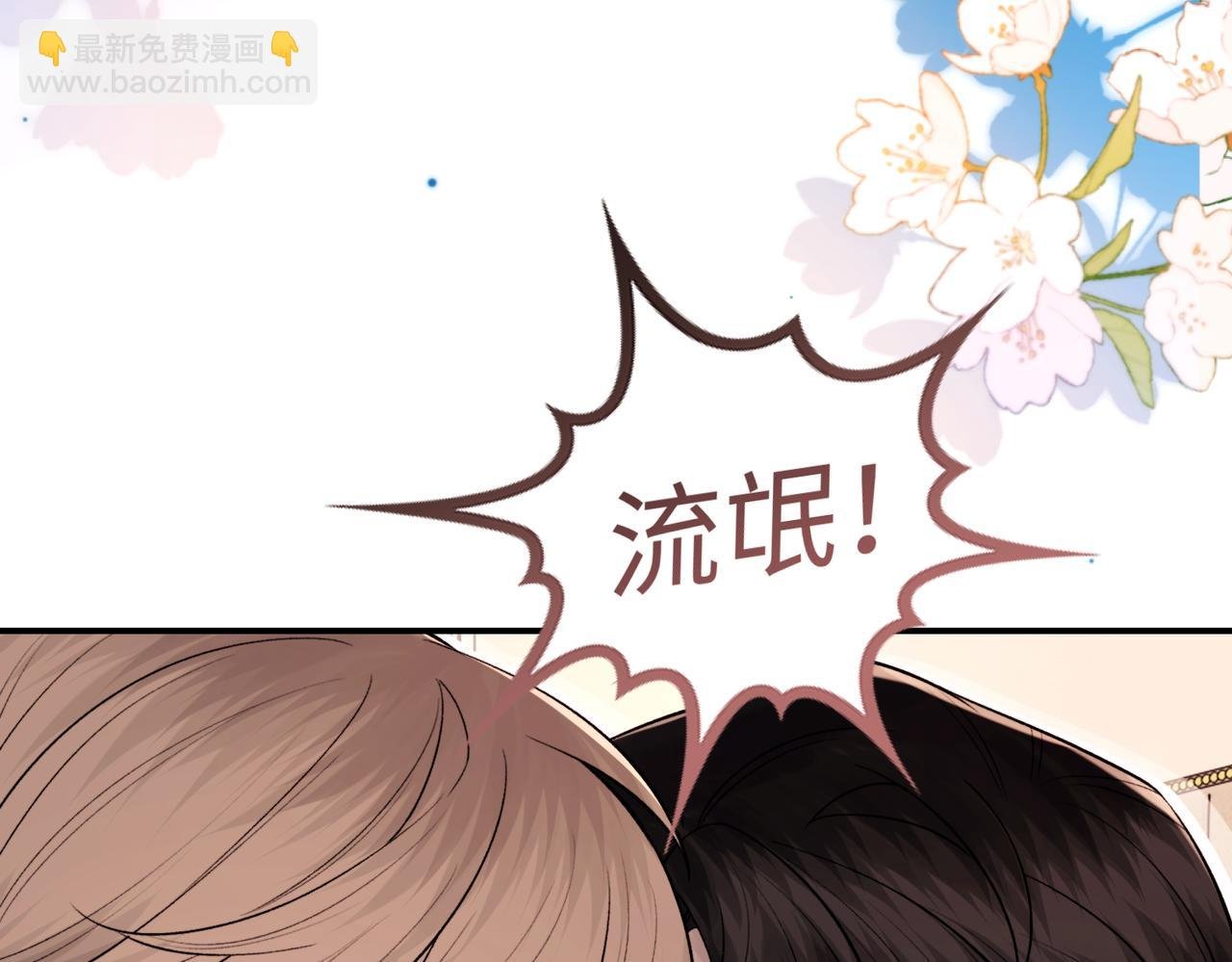 第106话 获奖感言
