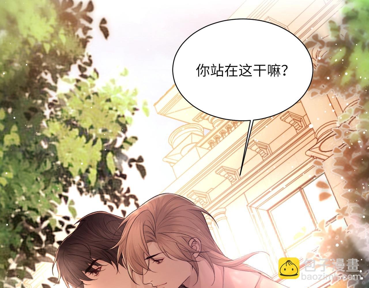 第106话 获奖感言