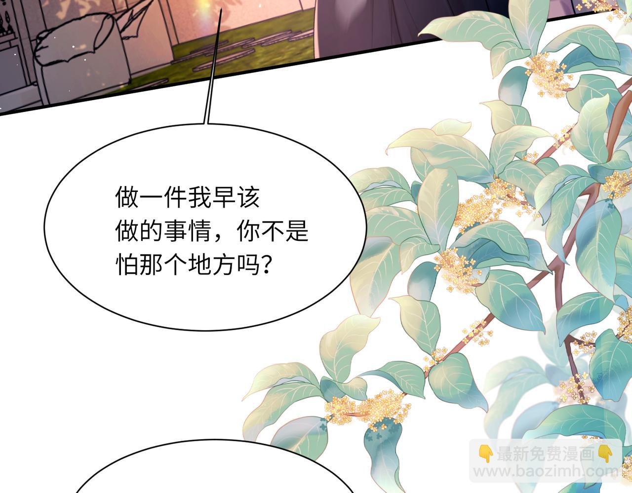第106话 获奖感言