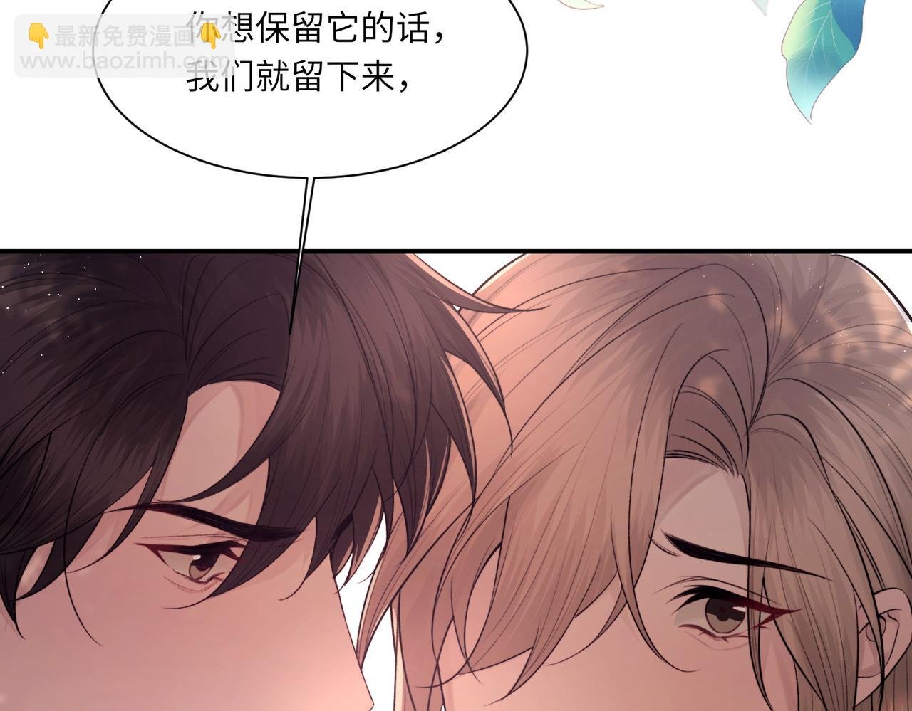 第106话 获奖感言
