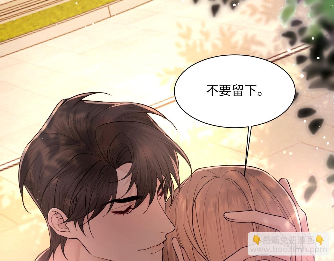 第106话 获奖感言