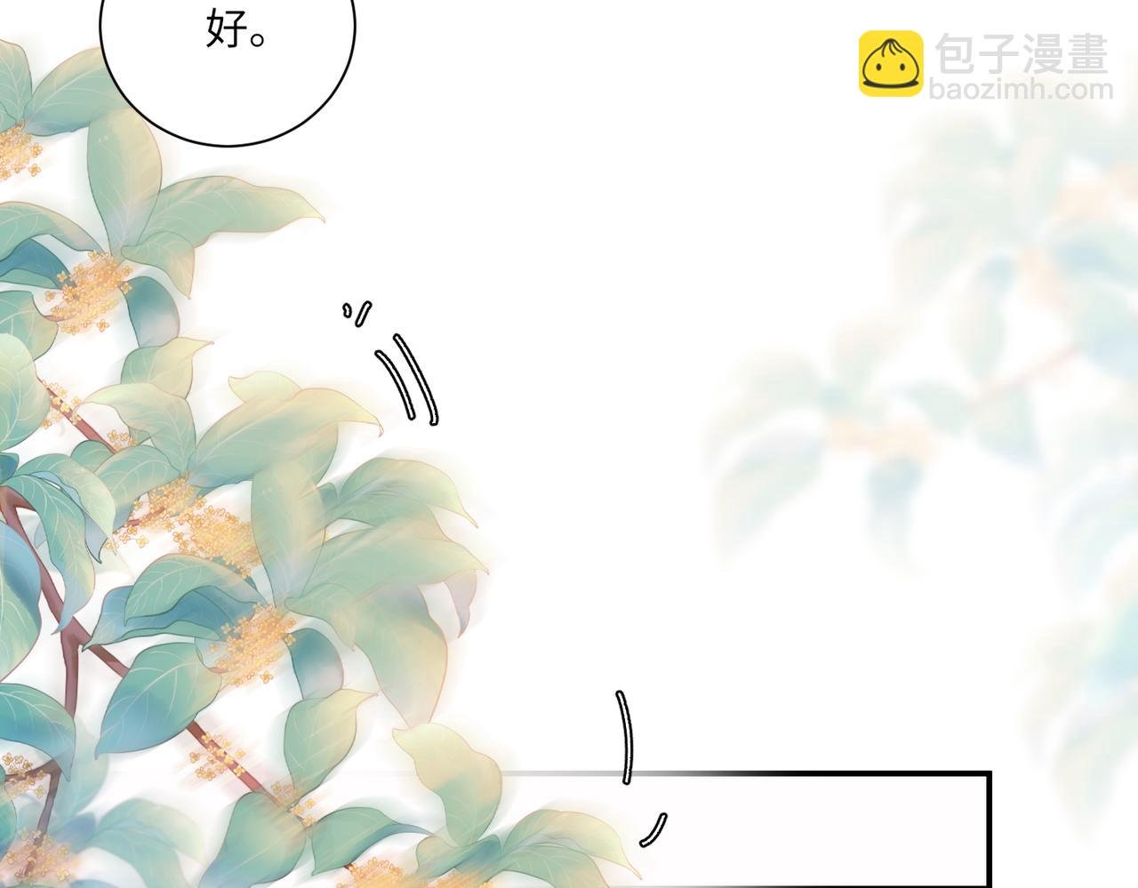 第106话 获奖感言