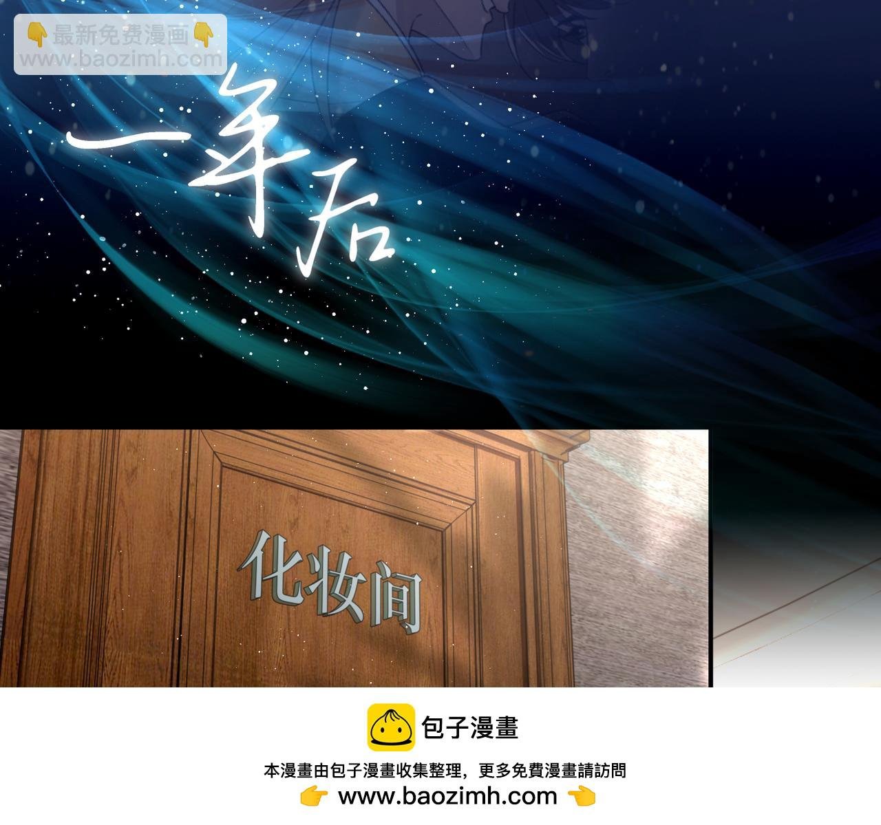 第106话 获奖感言