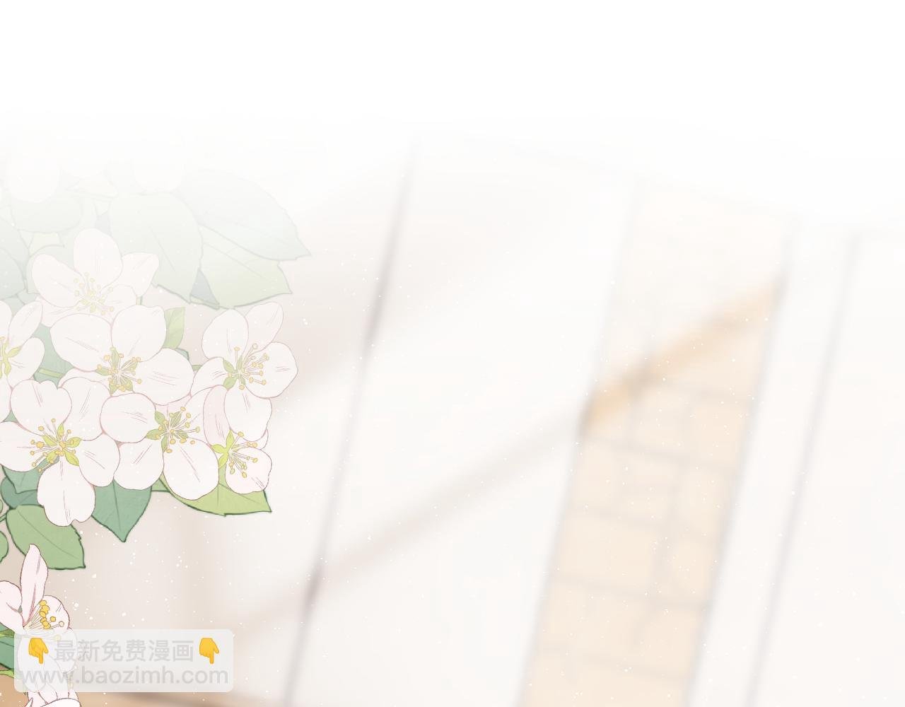 第95话 只想你一个
