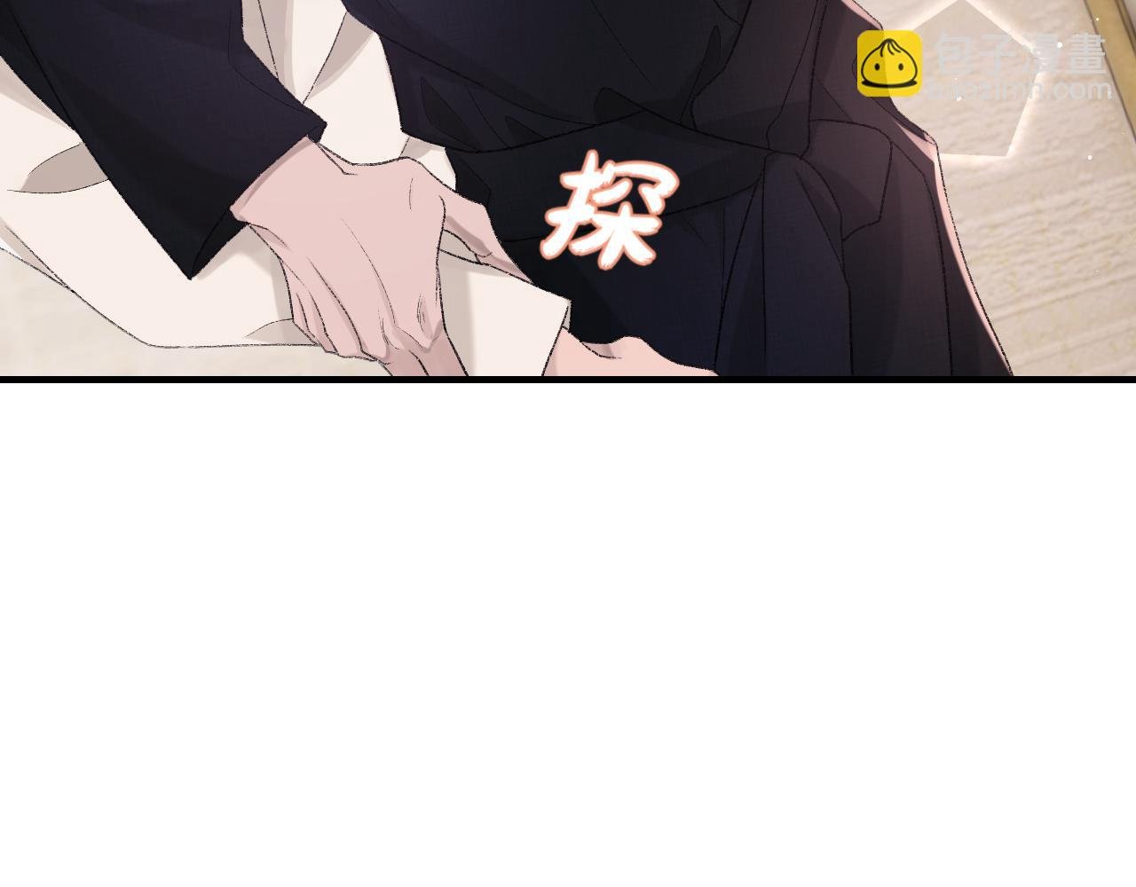 第95话 只想你一个