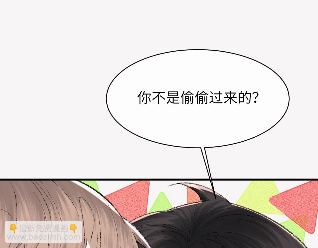 第95话 只想你一个