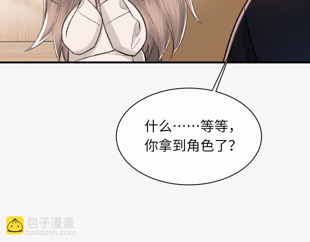 第95话 只想你一个