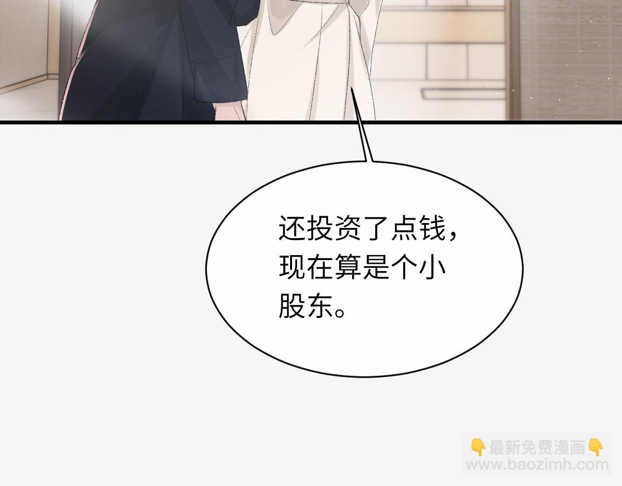 第95话 只想你一个