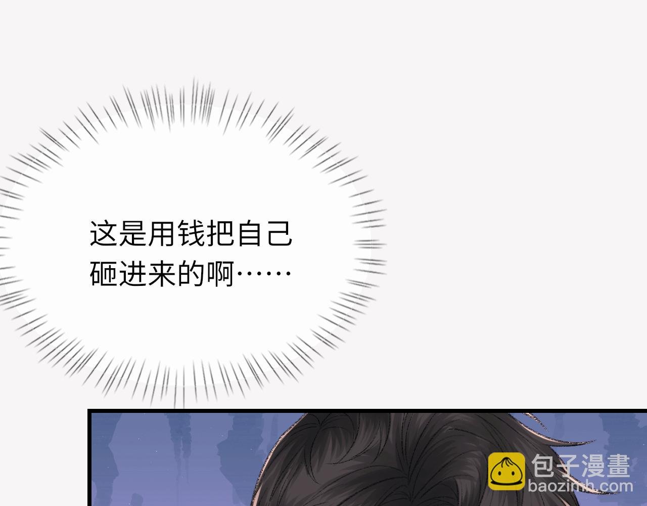 第95话 只想你一个
