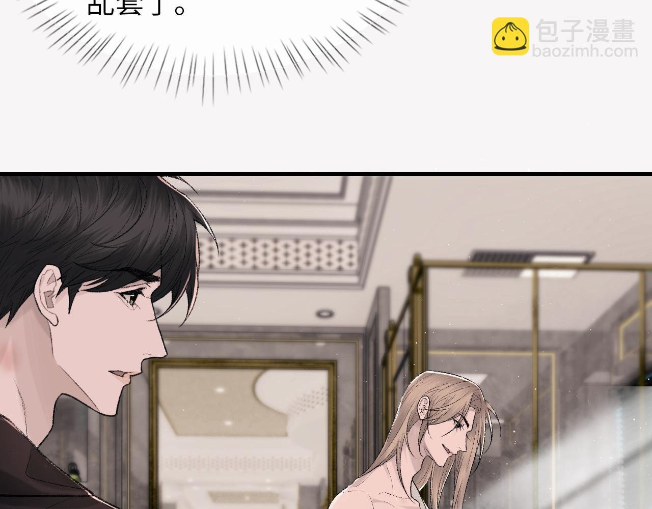 第95话 只想你一个