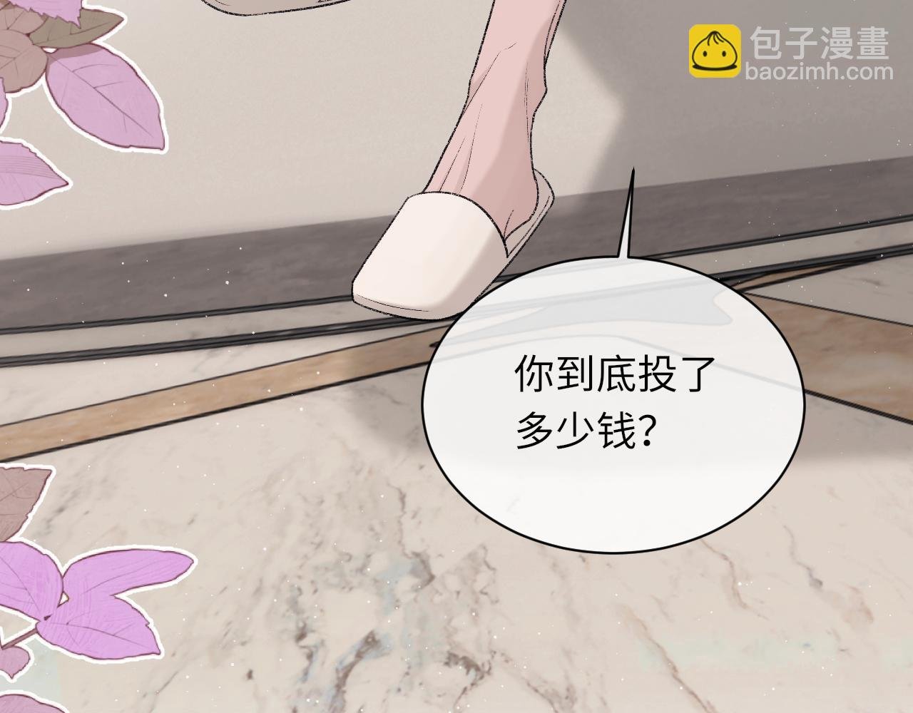 第95话 只想你一个