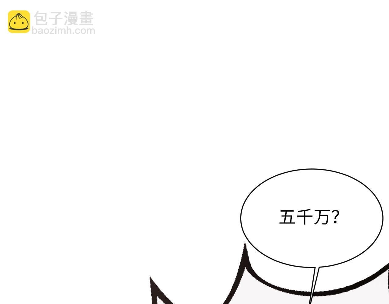 第95话 只想你一个