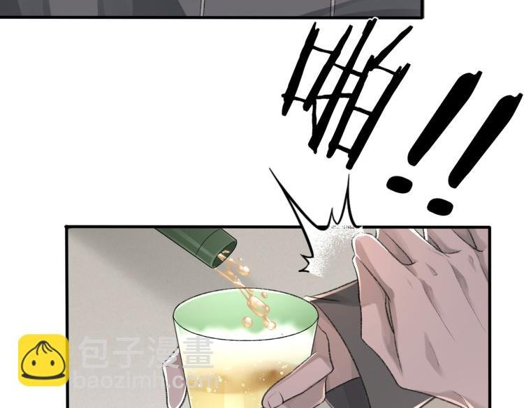 第10话 强烈的占有欲