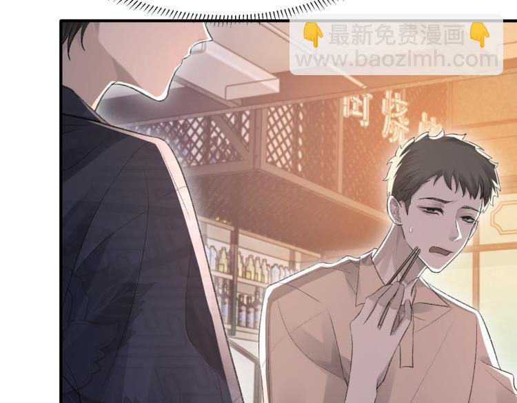 第10话 强烈的占有欲