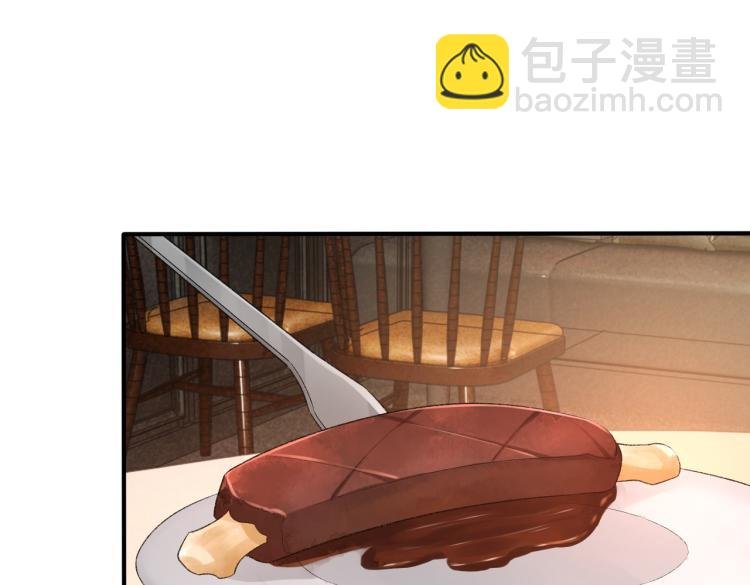 第10话 强烈的占有欲