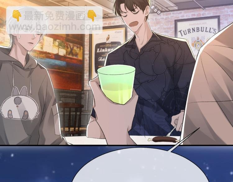 第10话 强烈的占有欲