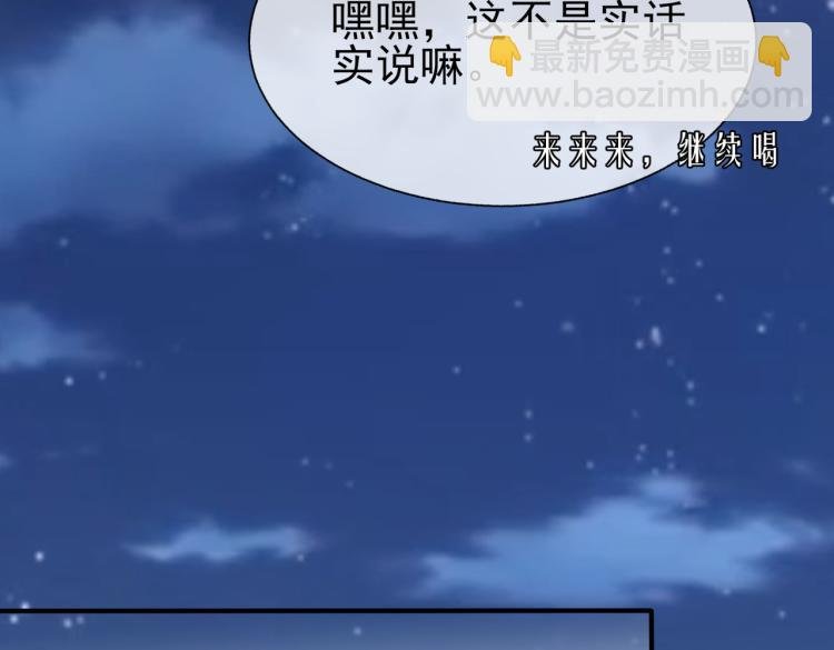第10话 强烈的占有欲