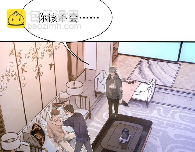 第10话 强烈的占有欲