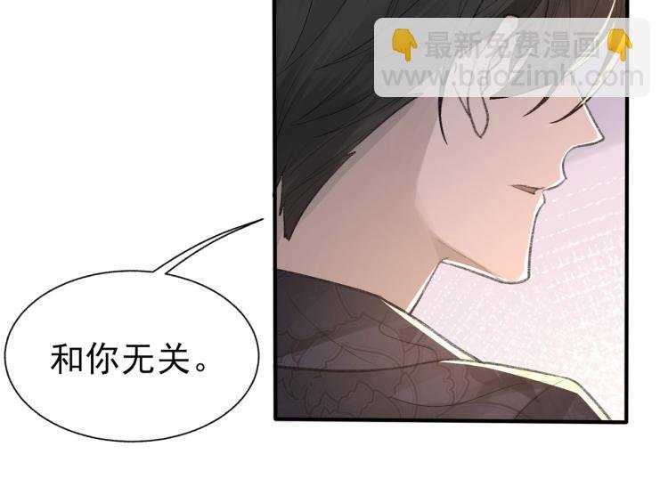 第10话 强烈的占有欲