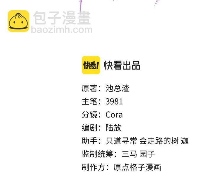 第11话 我只喜欢你